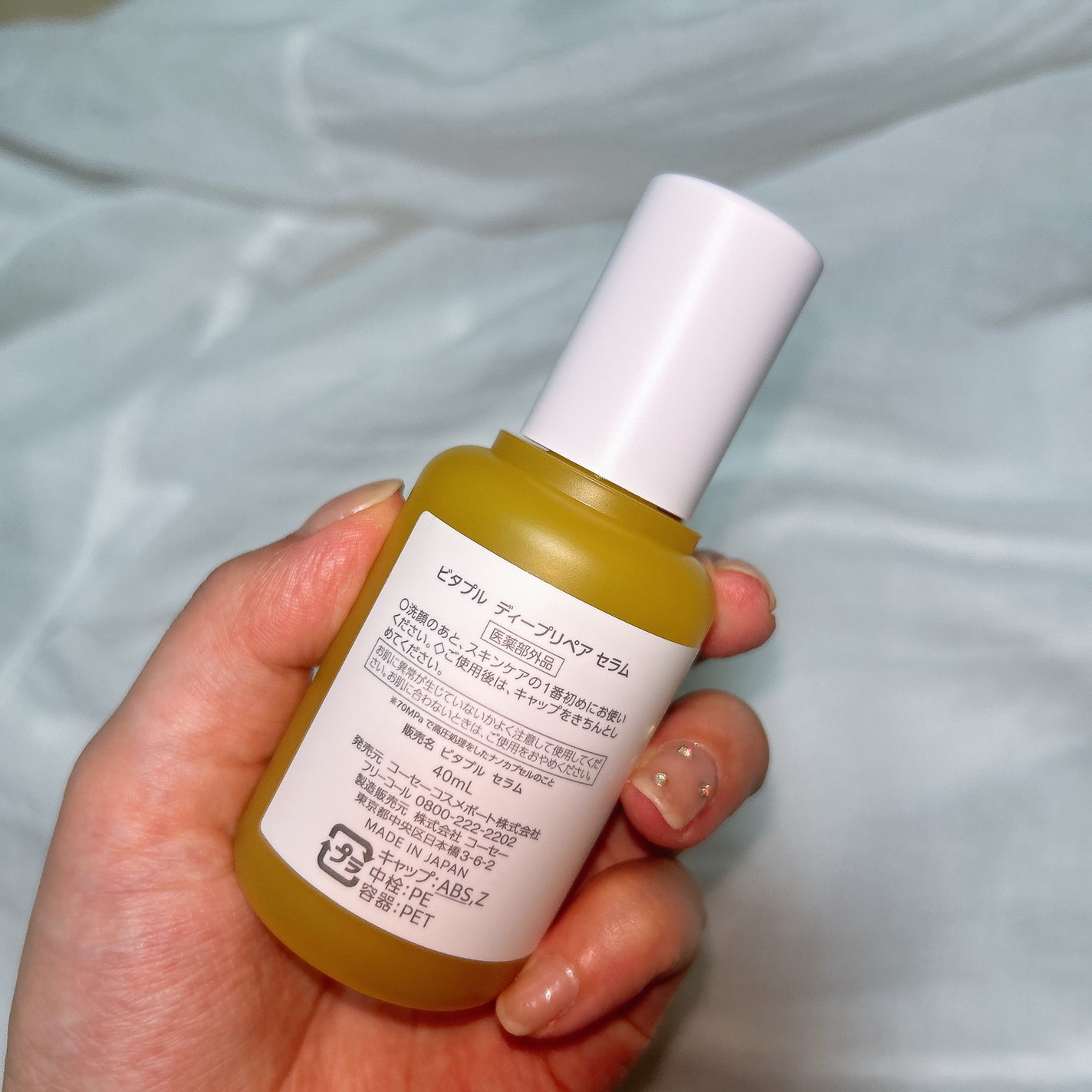 ビタプル ディープリペア セラム/VITAPURU/美容液を使ったクチコミ(7枚目)