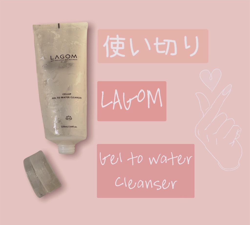 ジェルトゥウォーター クレンザー (MI)/LAGOM /その他洗顔料を使ったクチコミ(1枚目)