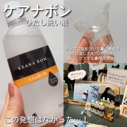 ミネラルマルチアイパレット/SUIKO HATSUCURE/マルチパレットを使ったクチコミ(4枚目)