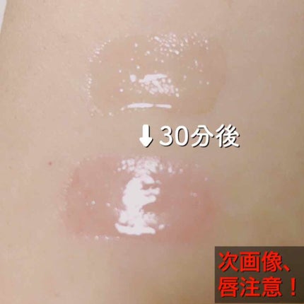 HANAリップティント/ハイジドルフ/リップティントを使ったクチコミ(3枚目)