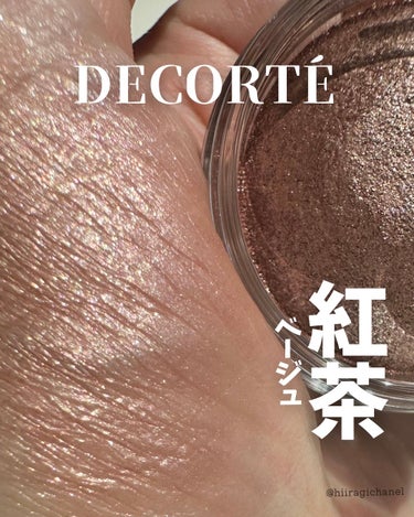 アイグロウジェム スキンシャドウ 13G apricot tea/DECORTÉ/ジェル・クリームアイシャドウを使ったクチコミ（1枚目）