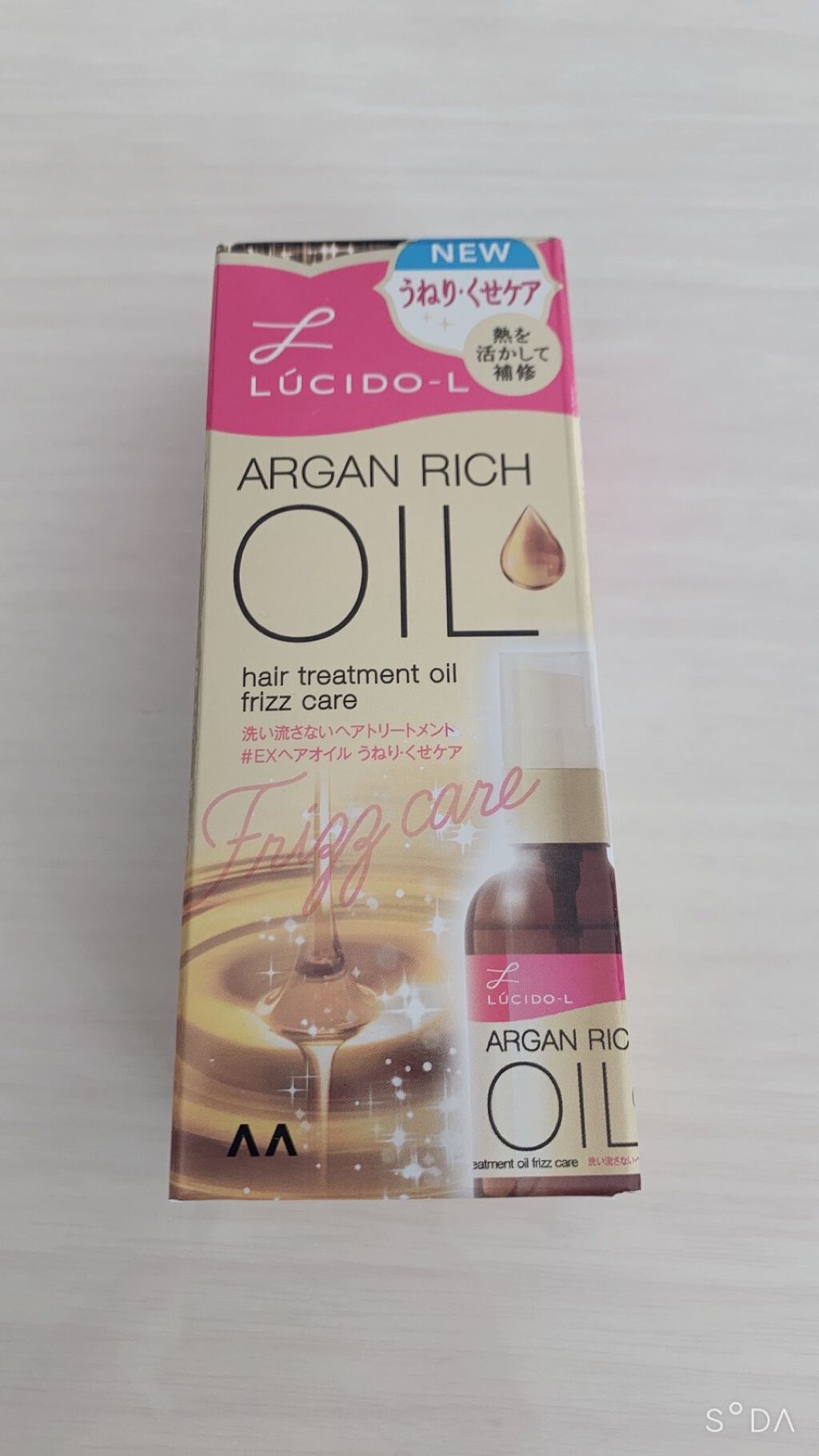 オイルトリートメント #EXヘアオイル うねり・くせケア/ルシードエル/ヘアオイルを使ったクチコミ（1枚目）