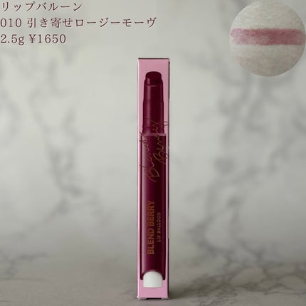 マリネスプロテイン(リッチチョコレートフレーバー)/mariness/その他プロテインを使ったクチコミ(2枚目)
