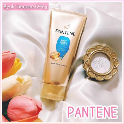 モイストスムースケア 洗い流すトリートメント /パンテーン/洗い流すヘアトリートメントを使ったクチコミ(1枚目)