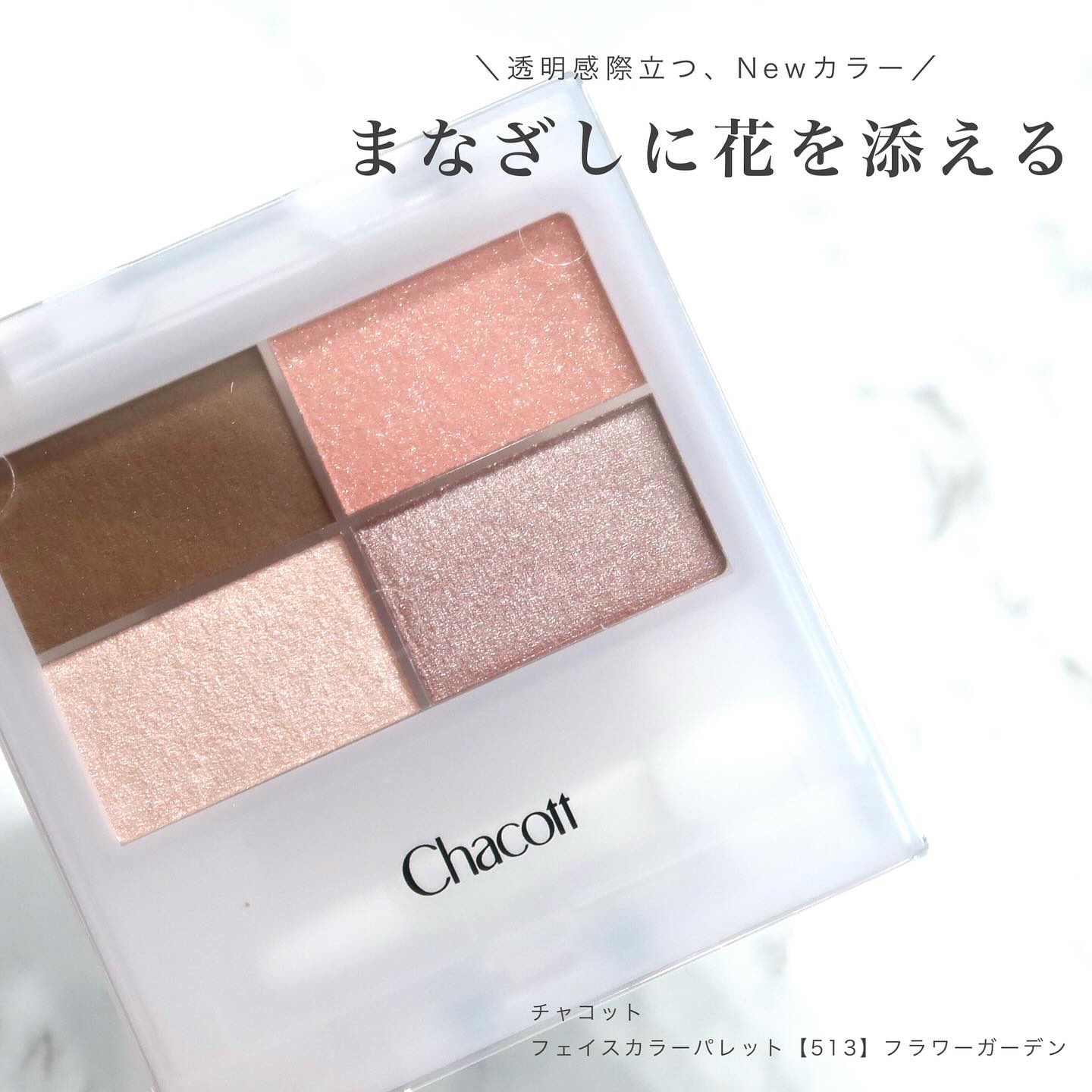 ラスティングベース/チャコット・コスメティクス/化粧下地を使ったクチコミ（2枚目）