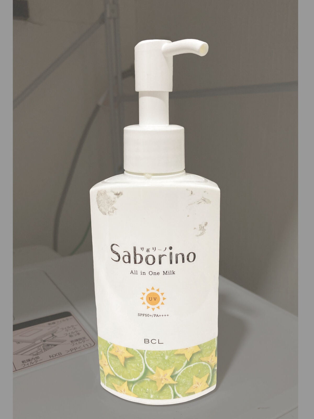 おはようるおいミルク UV HC/サボリーノ/オールインワン化粧品を使ったクチコミ(1枚目)