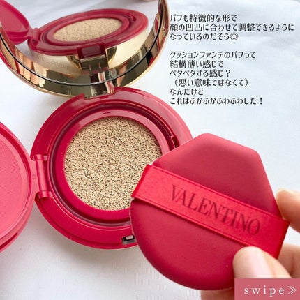 GO クッション/ヴァレンティノ ビューティ/クッションファンデーションを使ったクチコミ(4枚目)