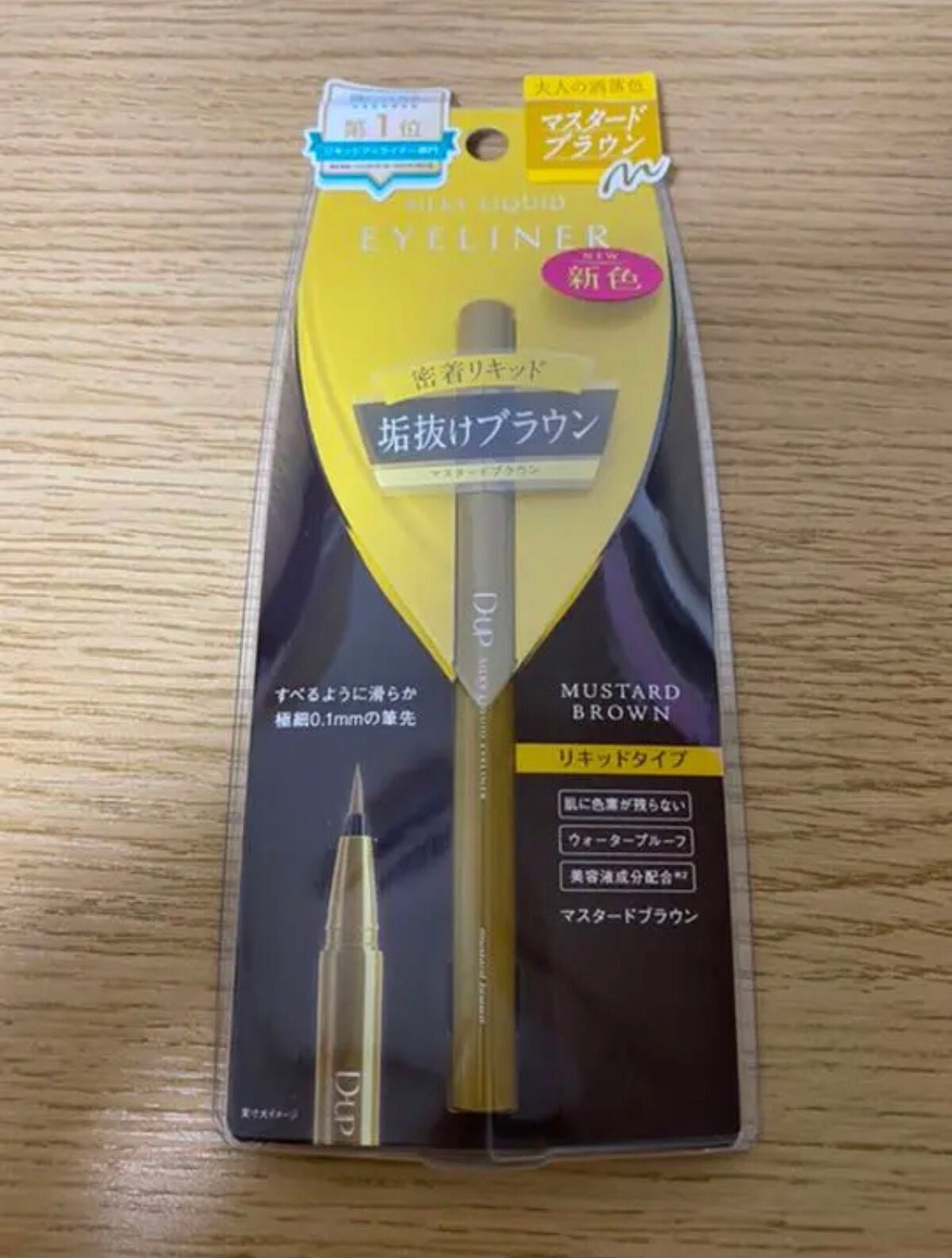 シルキーリキッドアイライナーWP/D-UP/リキッドアイライナーを使ったクチコミ(1枚目)