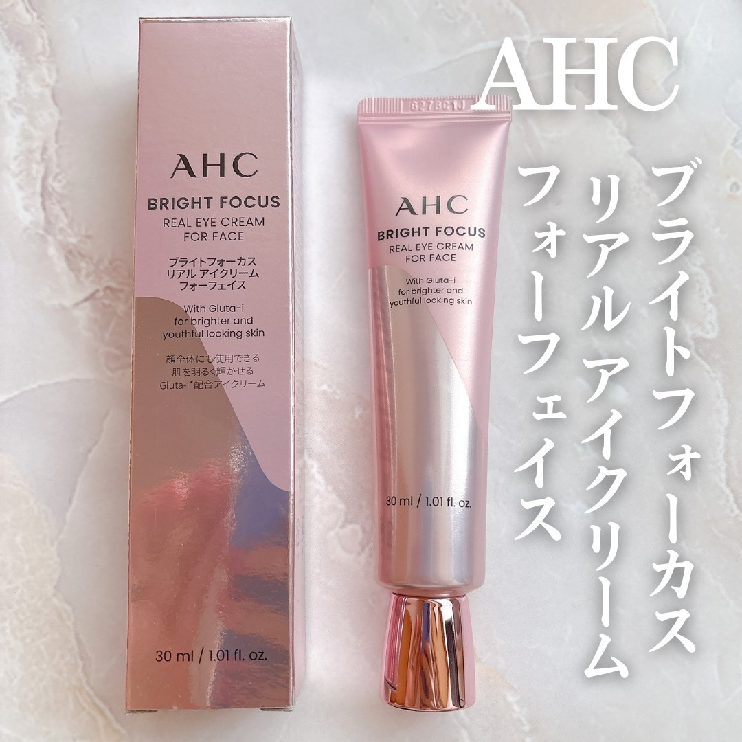 ブライト フォーカス リアル アイクリーム フォーフェイス/AHC/アイケア・アイクリームを使ったクチコミ（1枚目）