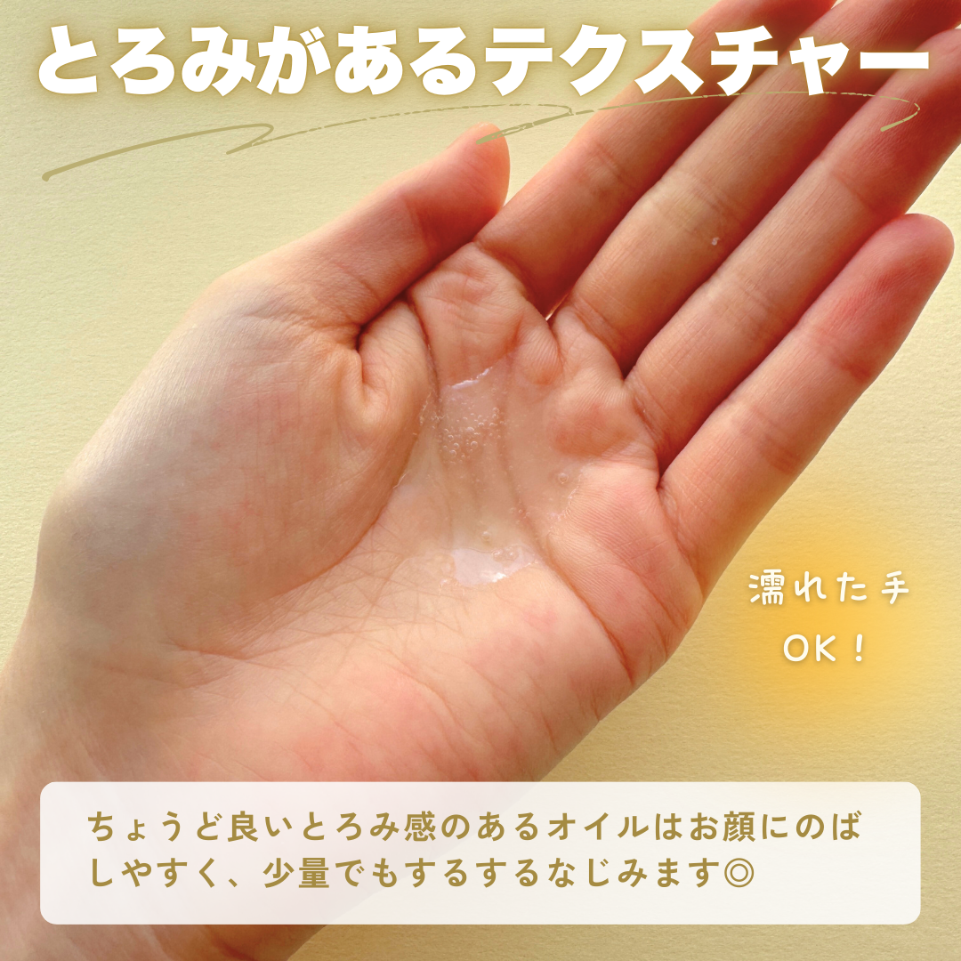 スキンクリア クレンズ オイル <アロマタイプ>/アテニア/オイルクレンジングを使ったクチコミ(3枚目)