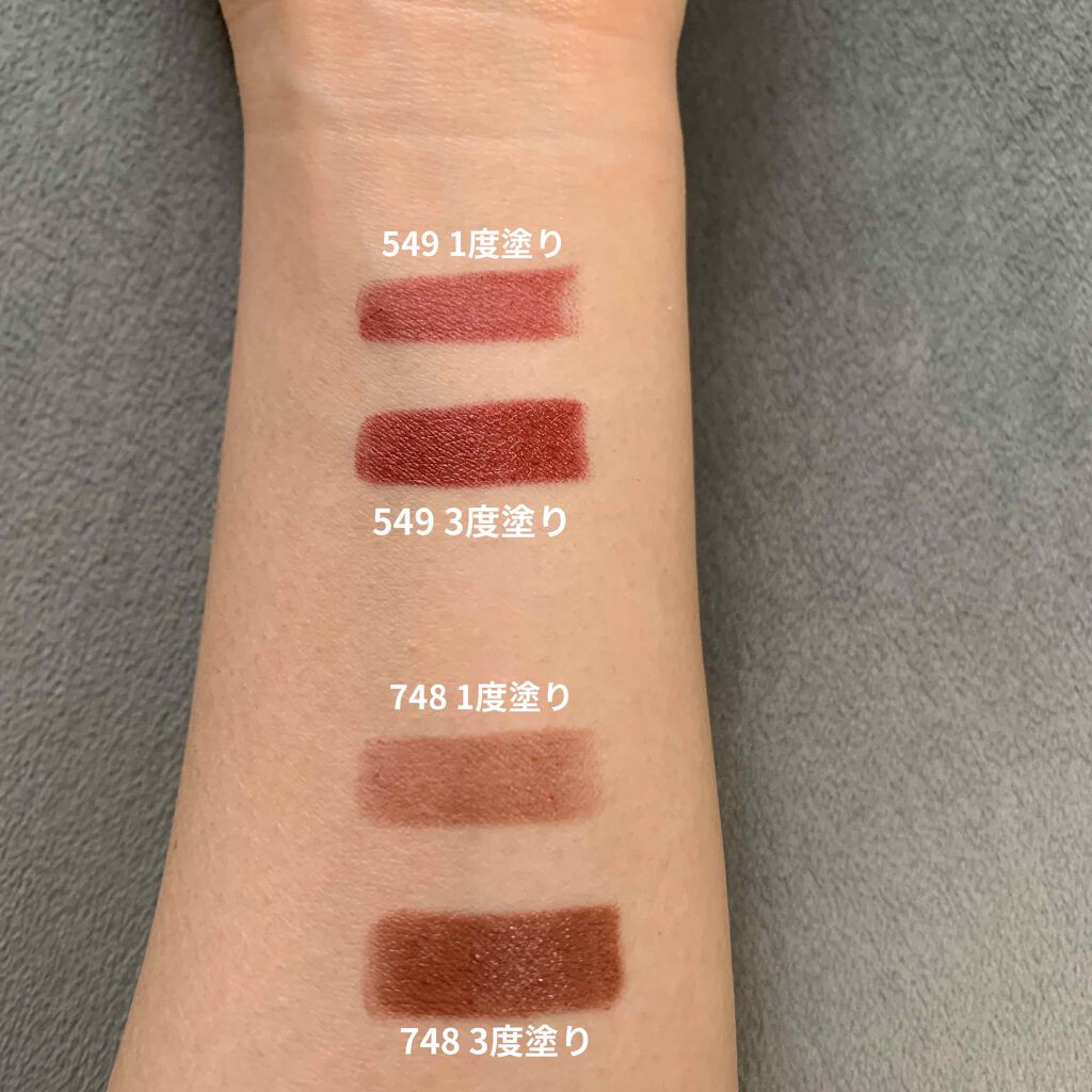 口紅(詰替用)/ちふれ/口紅を使ったクチコミ(3枚目)