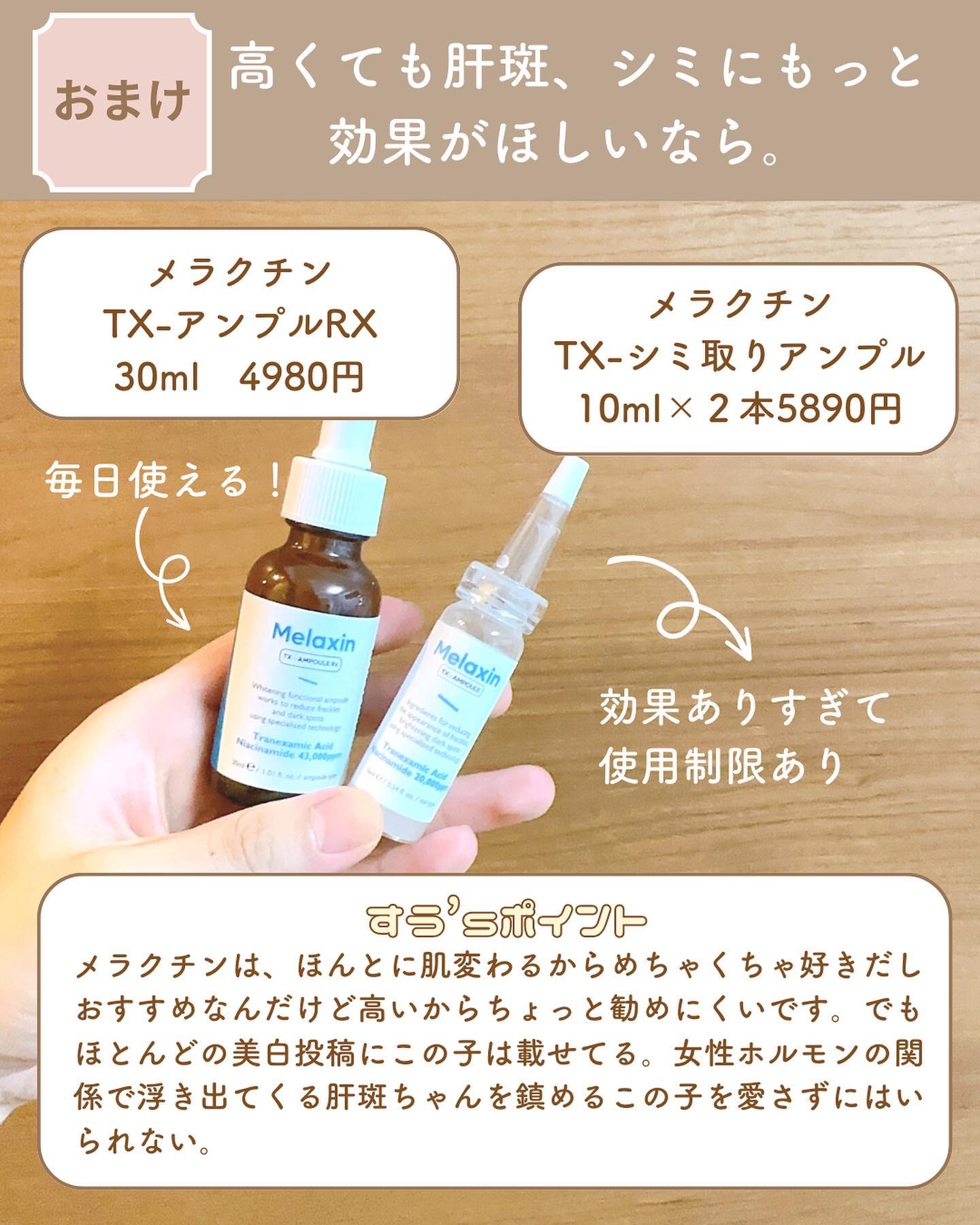 美容液 colabore バイポーラアクアジェル 100ml×1 美容液 - 最安値・価格比較 - Yahoo