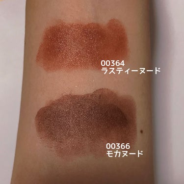 ソフトマット ティンティッドリップバーム 00366 / NARS(ナーズ) | LIPS