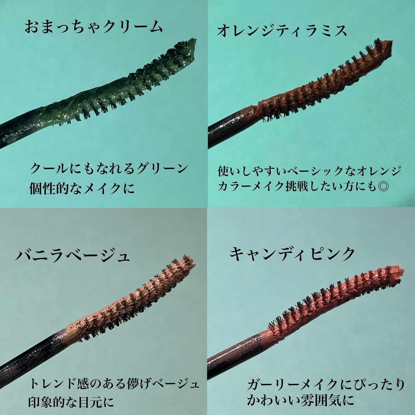 アミュチア ミルキーメロウマスカラ 01 バニラベージュ/クラブ/マスカラを使ったクチコミ（3枚目）