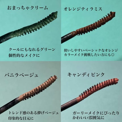 アミュチア ミルキーメロウマスカラ/クラブ/マスカラを使ったクチコミ(3枚目)