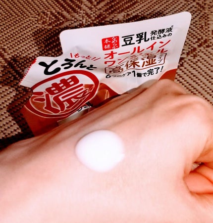 とろんと濃ジェル/なめらか本舗/オールインワン化粧品を使ったクチコミ(2枚目)