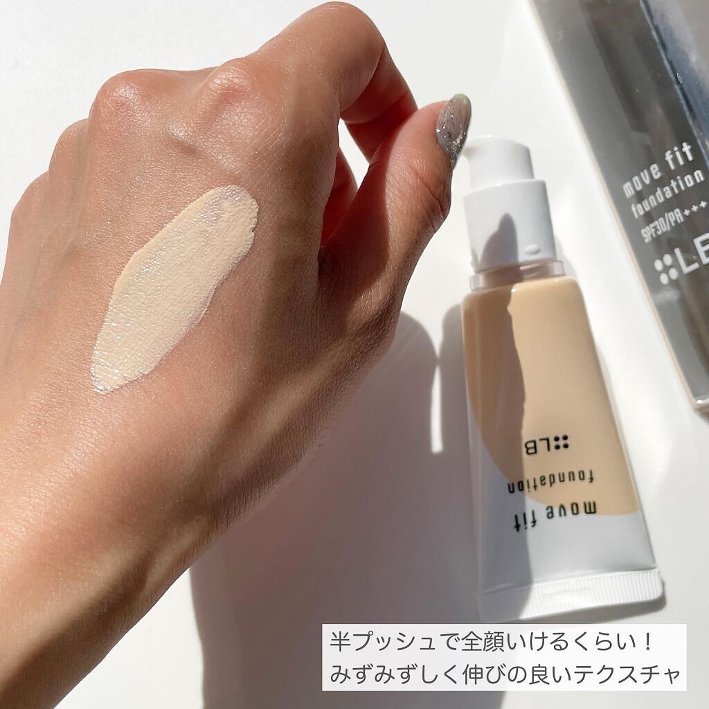 ムーヴフィットファンデーション/LB/リキッドファンデーションを使ったクチコミ(4枚目)