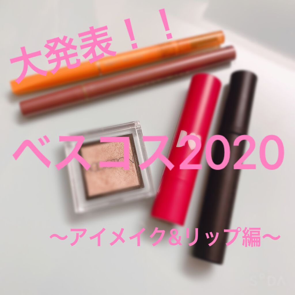 アディクション ザ アイシャドウ/ADDICTION/単色アイシャドウを使ったクチコミ(1枚目)