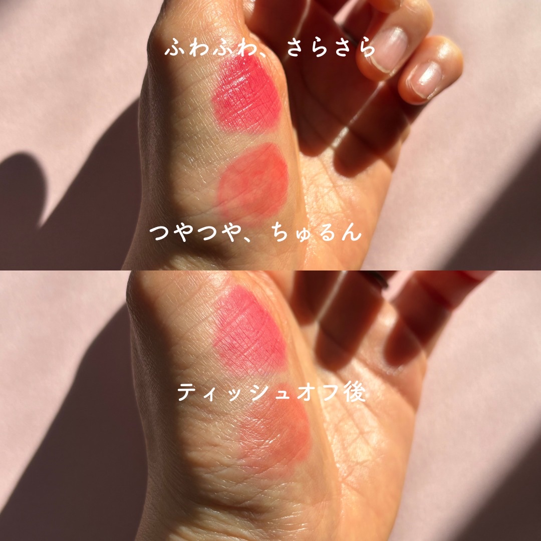 ムードライアー ベルベットティント/lilybyred/リップティントを使ったクチコミ（2枚目）