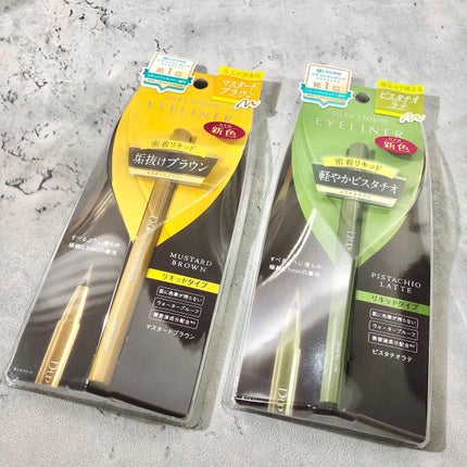 シルキーリキッドアイライナーWP/D-UP/リキッドアイライナーを使ったクチコミ(9枚目)