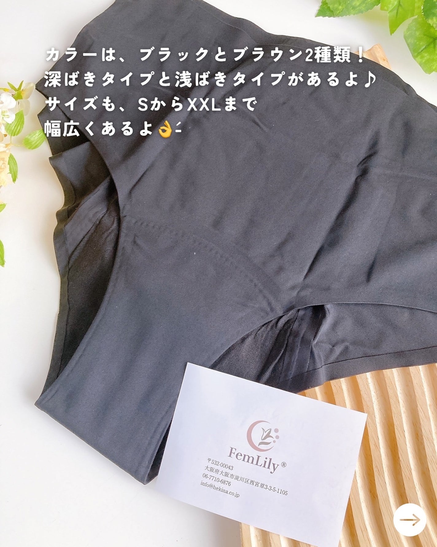 オーガニックコットン95%の吸水ショーツ/FemLily/その他生理用品を使ったクチコミ(4枚目)