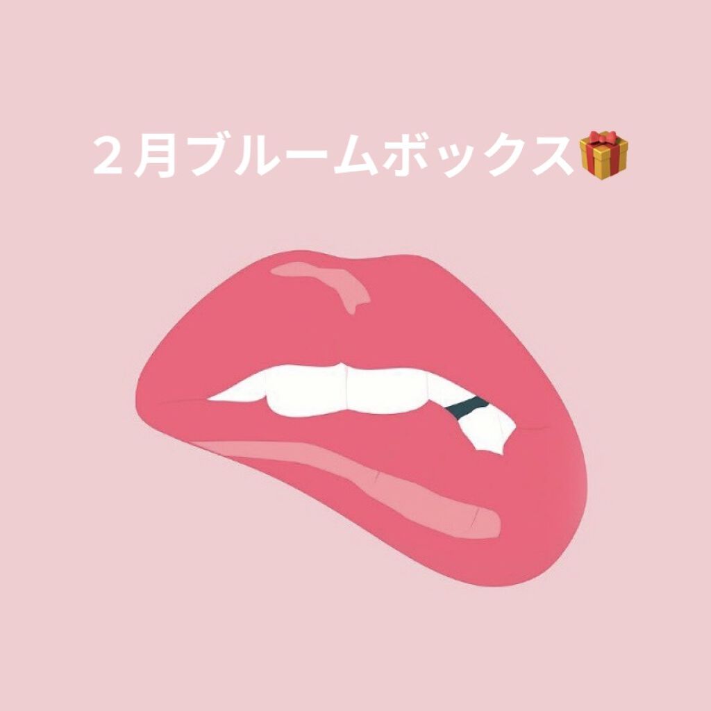 ブルーム ボックス/BLOOMBOX/その他を使ったクチコミ（1枚目）