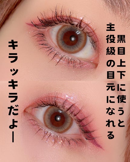 ウォンジョンヨ ダイヤモンドライナー/Wonjungyo/リキッドアイシャドウを使ったクチコミ(4枚目)