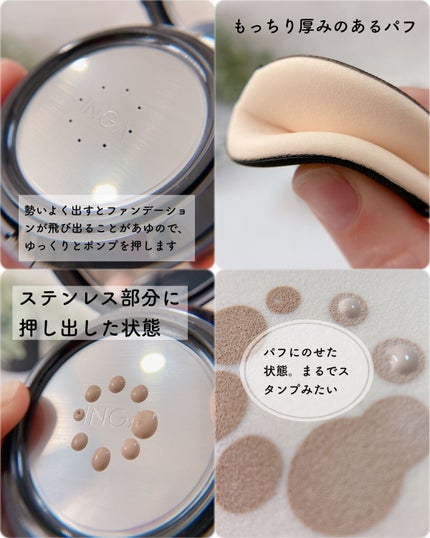 タトゥークッションファンデーション/INGA/クッションファンデーションを使ったクチコミ(3枚目)