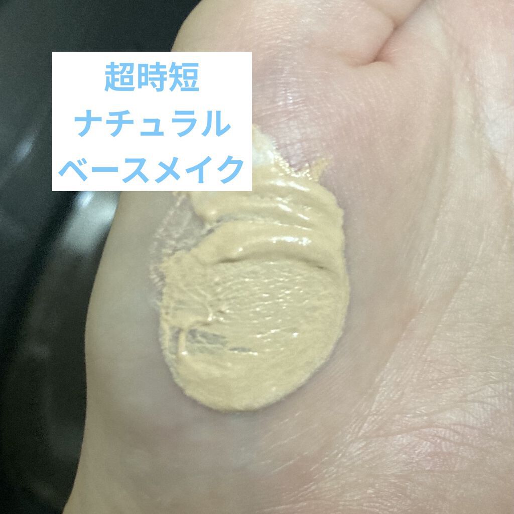 ミネラルBBクリーム NM（ナチュラルマット）/毛穴パテ職人/BBクリームを使ったクチコミ（1枚目）