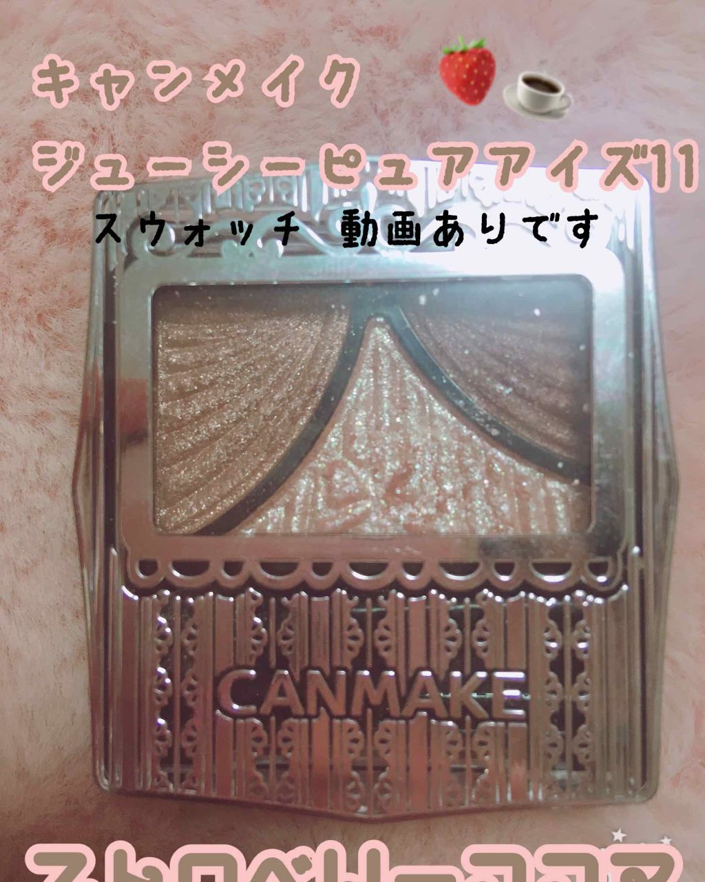 ピクニック エアームースアイズ/ETUDE/ジェル・クリームアイシャドウを使ったクチコミ（1枚目）