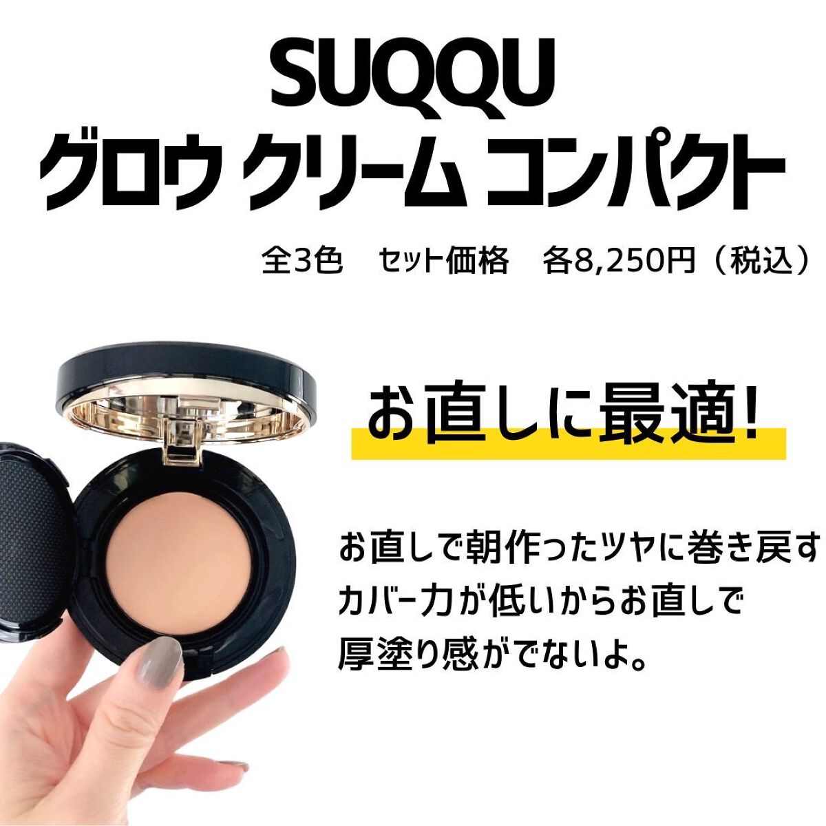 セラムクッションファンデーション SPF20・PA++/B.A/クッションファンデーションを使ったクチコミ(8枚目)