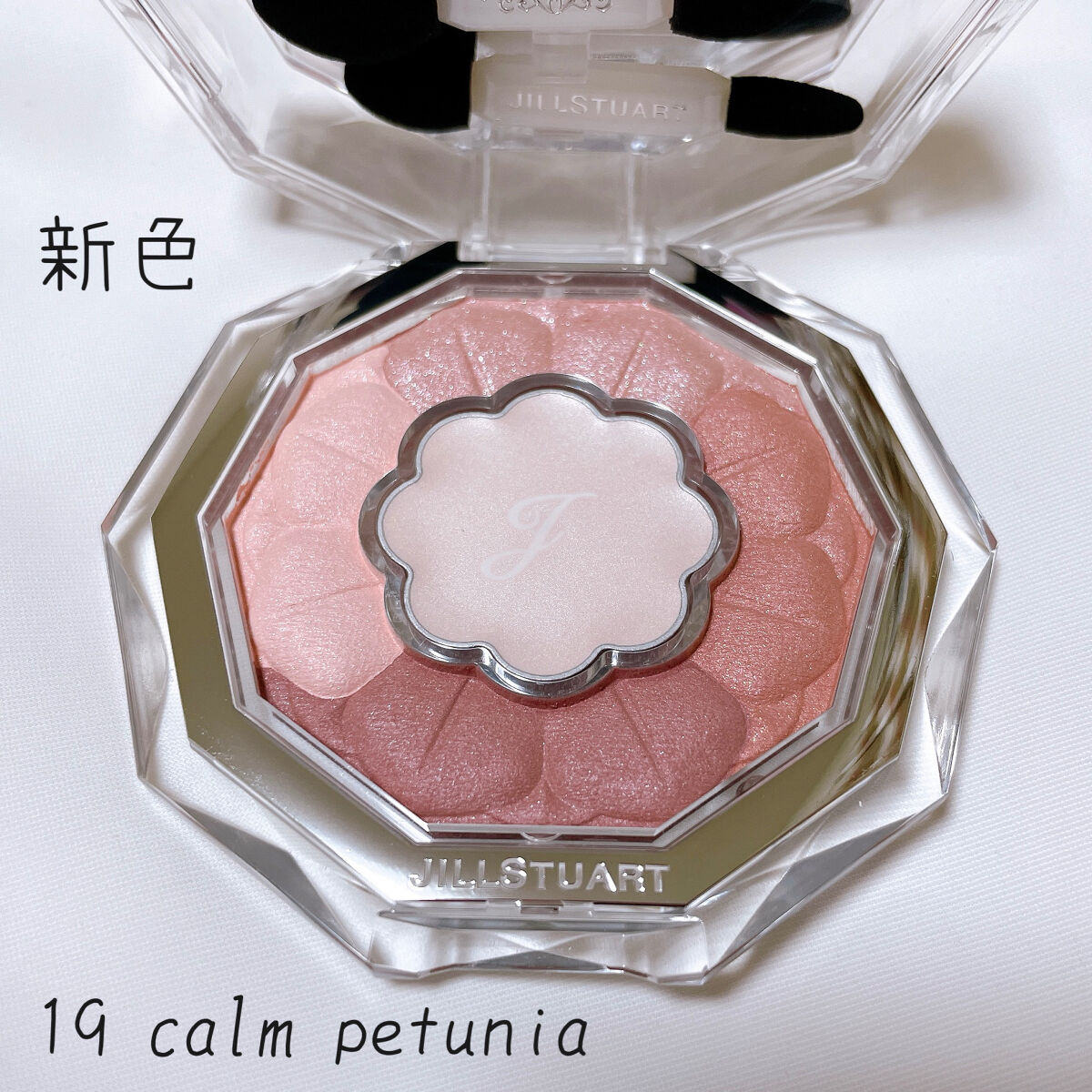 ジルスチュアート ブルームクチュール アイズ/JILL STUART/アイシャドウパレットを使ったクチコミ（3枚目）