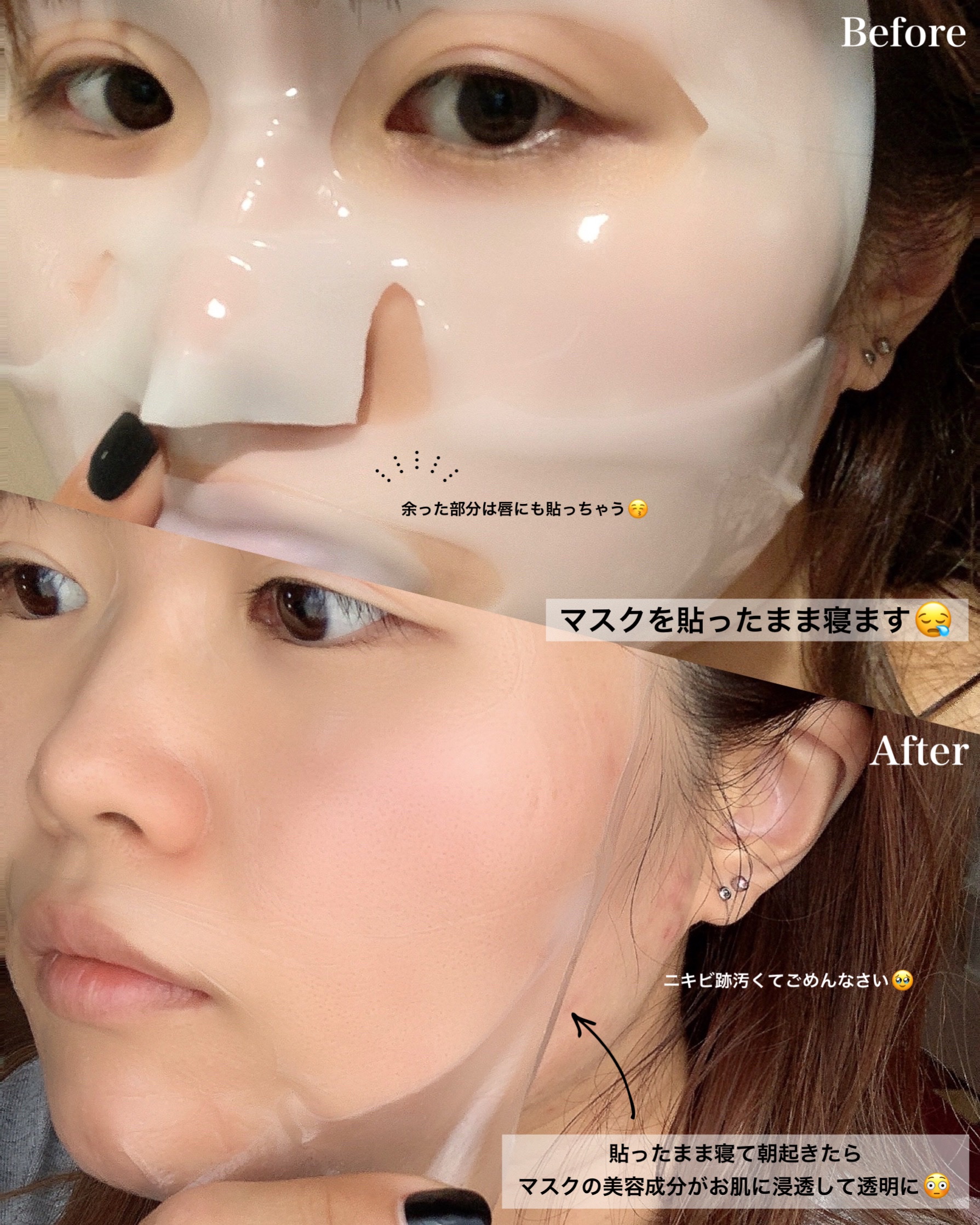 バイオコラーゲンリアルディープマスク｜Biodanceの口コミ - Biodance