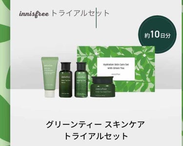 グリーンティー スキンケア トライアルセット/innisfree/化粧水を使ったクチコミ（1枚目）