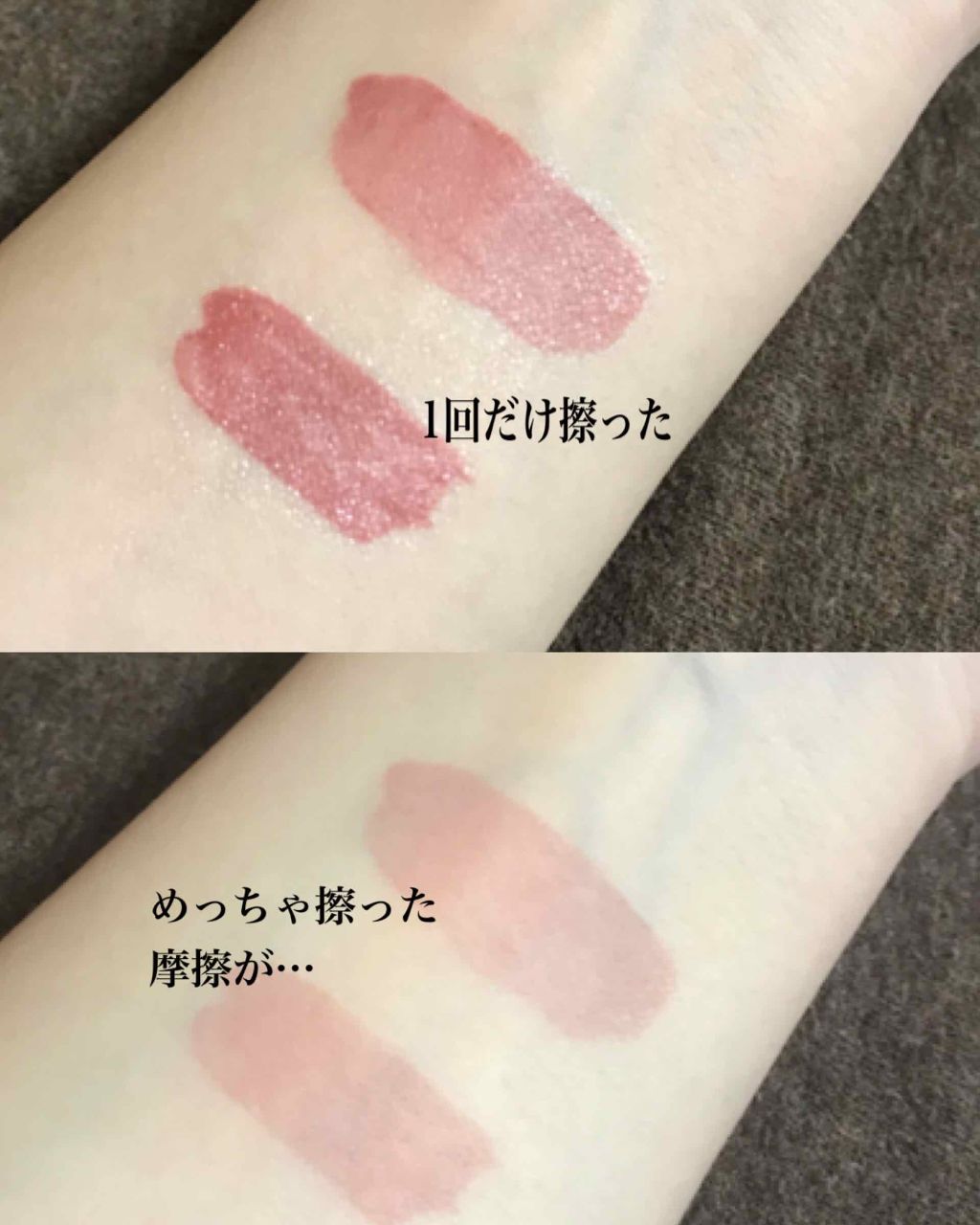 ルージュ ピュールクチュール ヴェルニ ウォーターステイン/YVES SAINT LAURENT BEAUTE/口紅を使ったクチコミ(4枚目)