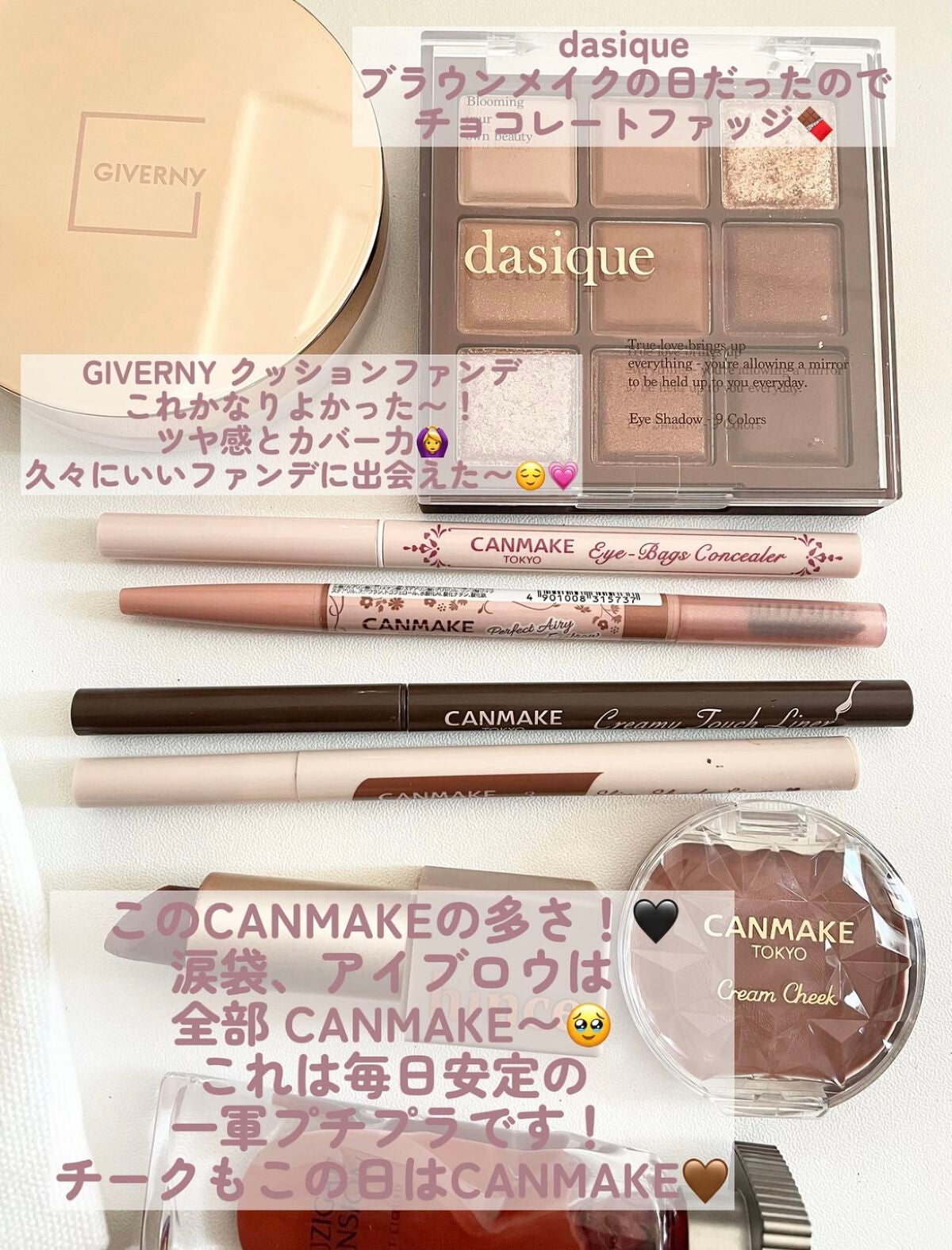 クリームチーク/キャンメイク/ジェル・クリームチークを使ったクチコミ(2枚目)