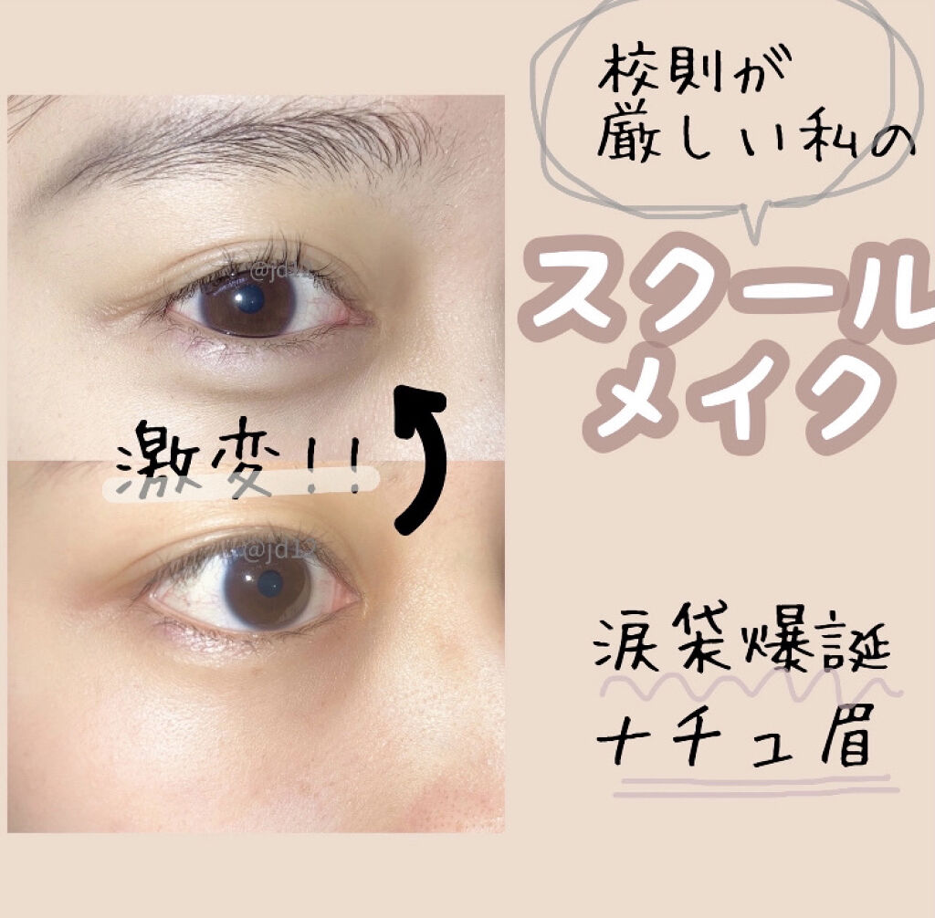 ステイオンバームルージュ/キャンメイク/口紅を使ったクチコミ（1枚目）