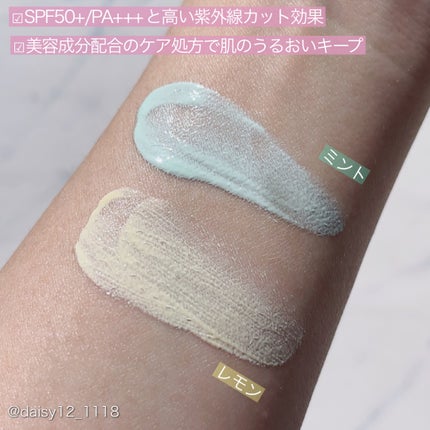 ブライトピュアベースCC/CandyDoll/CCクリームを使ったクチコミ(8枚目)