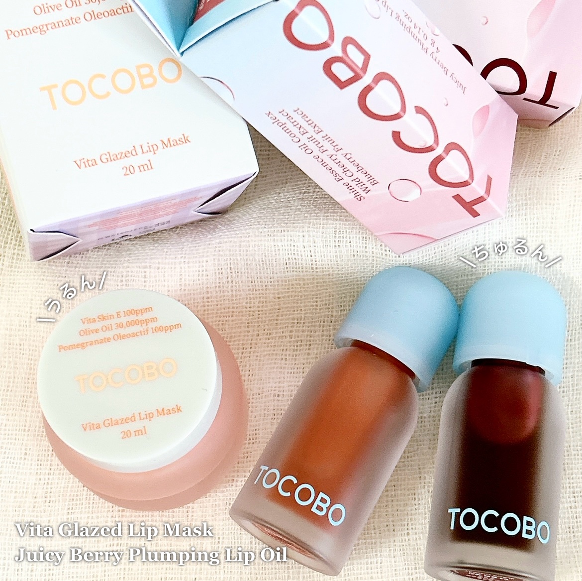 ビタグレーズドリップマスク/TOCOBO/リップマスクを使ったクチコミ（1枚目）