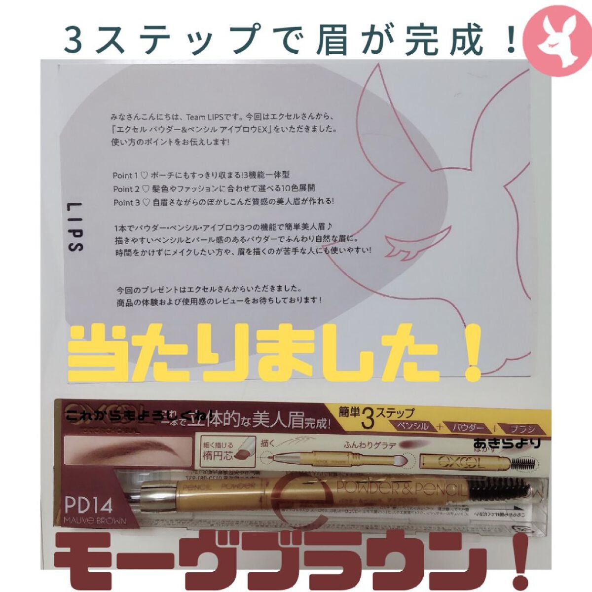 パウダー&ペンシル アイブロウEX/excel/アイブロウペンシルを使ったクチコミ(1枚目)