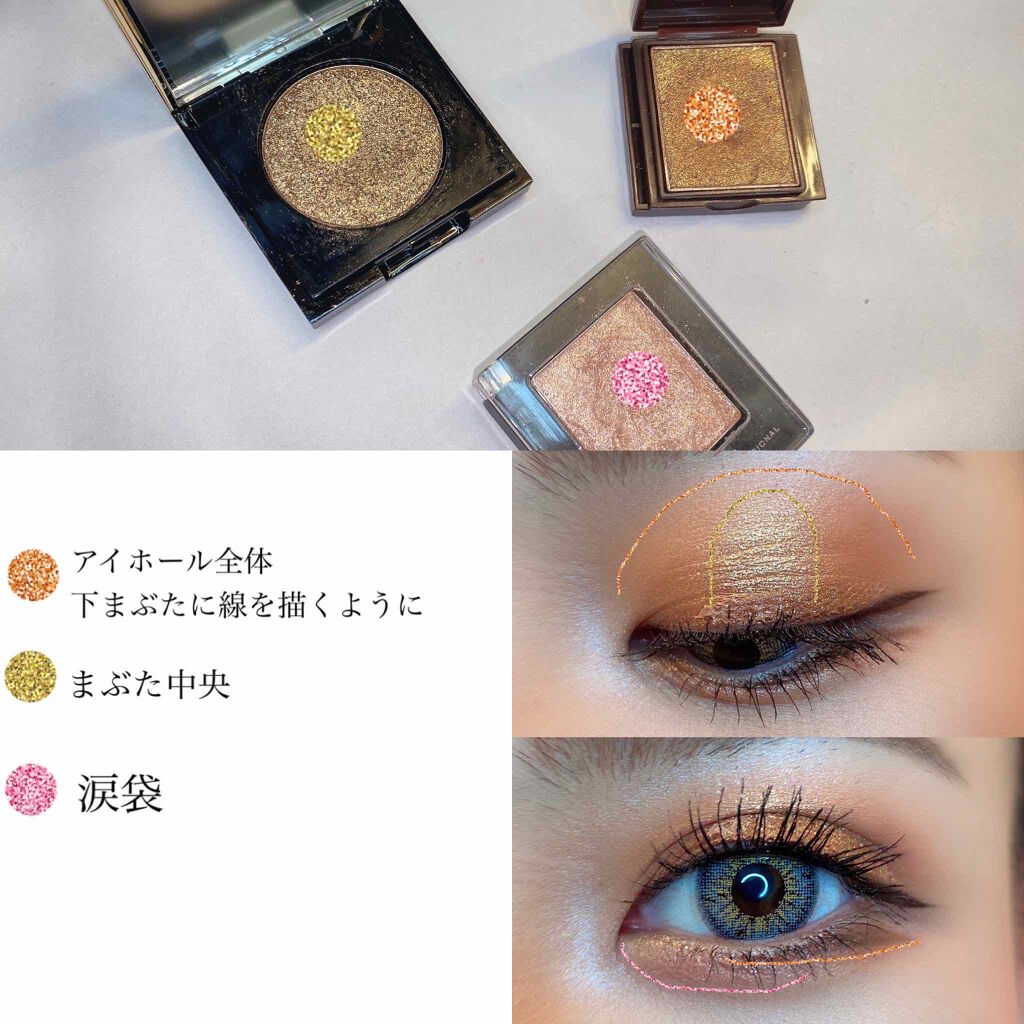 プロ シングル シャドウ/CLIO/単色アイシャドウを使ったクチコミ(4枚目)