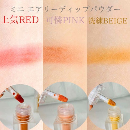 を使ったクチコミ(3枚目)