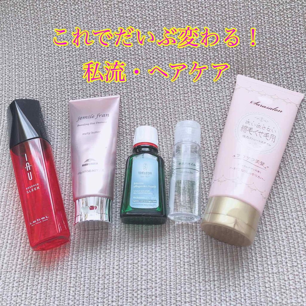 ホホバオイル/無印良品/ボディオイルを使ったクチコミ（1枚目）