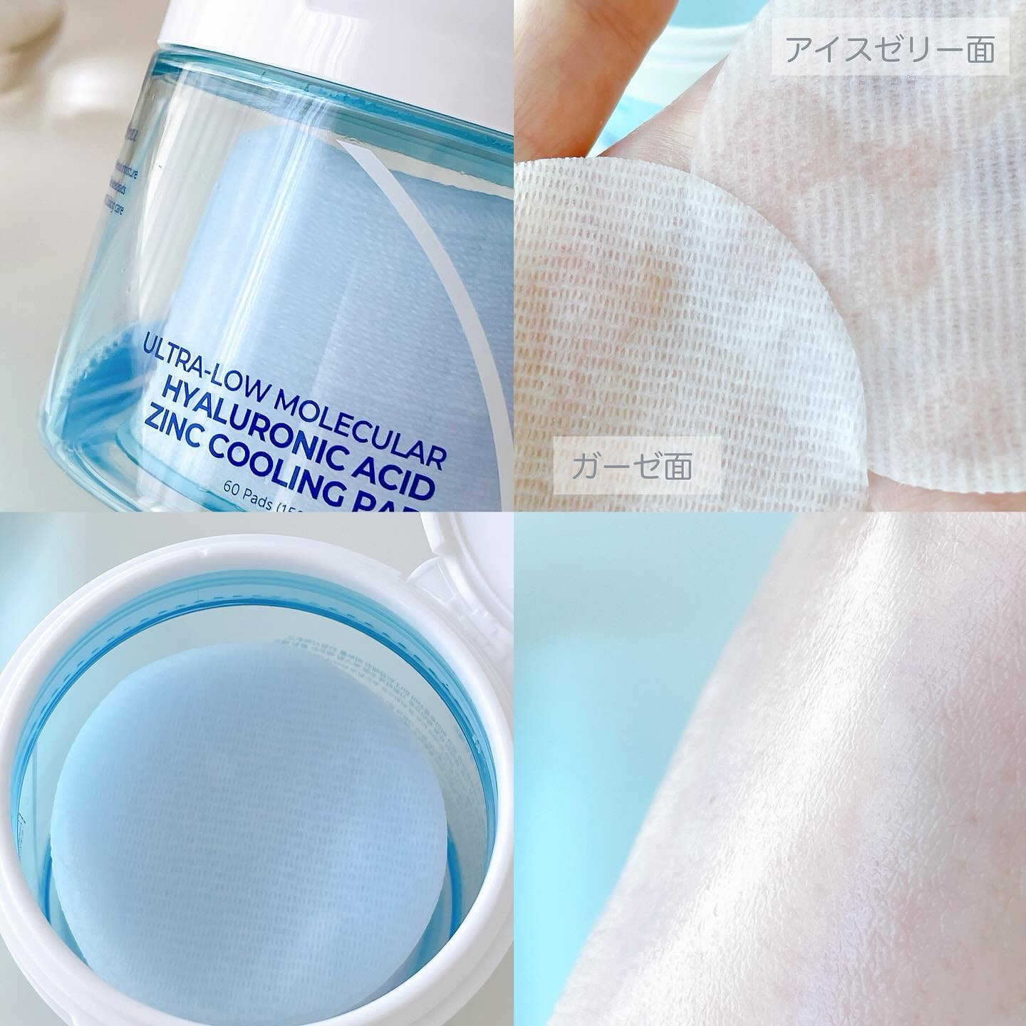 超低分子ヒアルロン酸トナー/Isntree/化粧水を使ったクチコミ（3枚目）