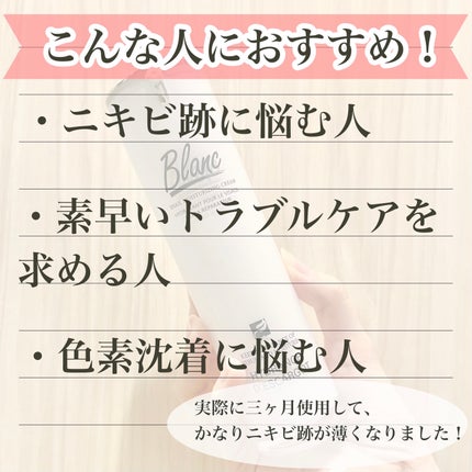 マジックカタツムリクリーム/ブラン/フェイスクリームを使ったクチコミ(3枚目)