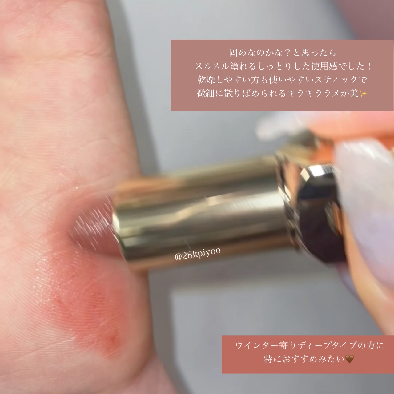 フェアリールージュ/MilleFée/口紅を使ったクチコミ（3枚目）