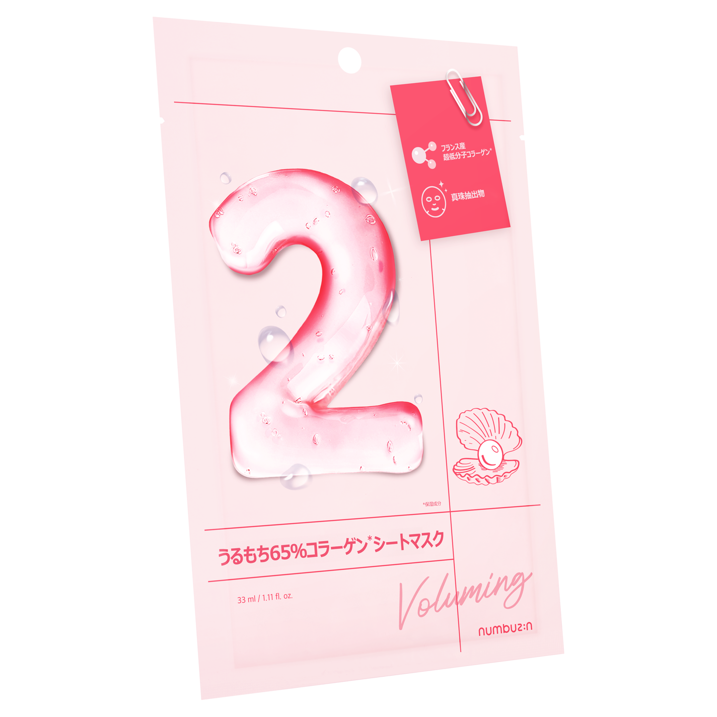 2番 うるもち65%コラーゲンシートマスク 1枚 / numbuzin 2番 うるもち65%コラーゲンシートマスク 1枚 / numbuzin