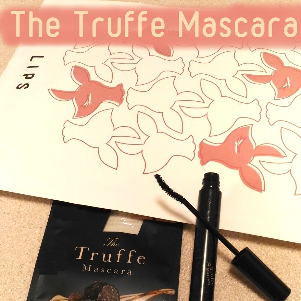 マスカラTF/フロムキッチン/マスカラを使ったクチコミ（1枚目）