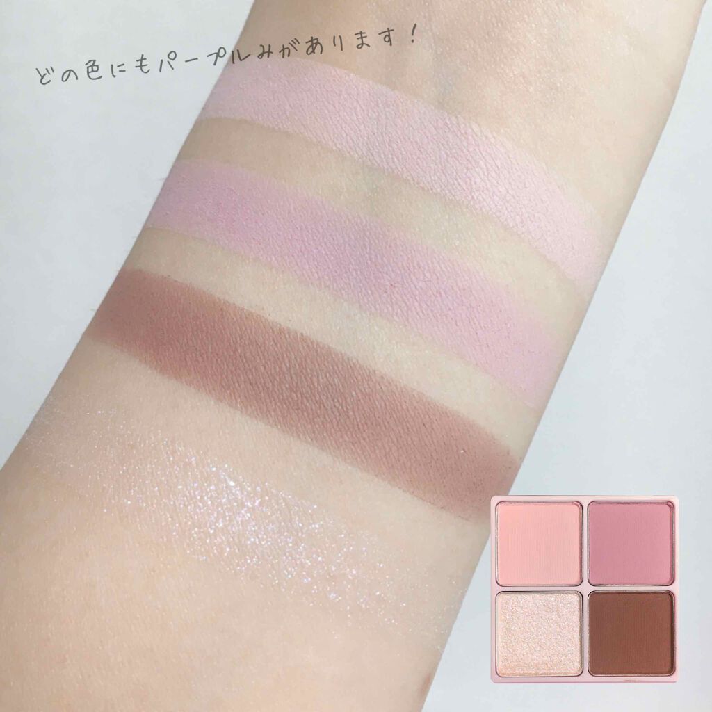 ベターザンアイズ ミルクシリーズ/rom&nd/アイシャドウパレットを使ったクチコミ(2枚目)