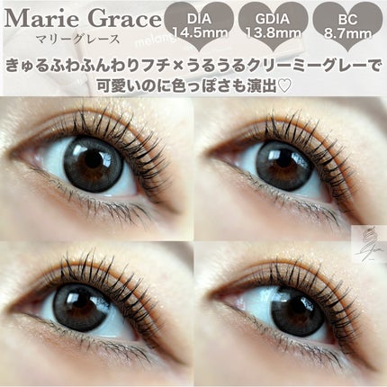 メランジェシュエット マリーグレース/melange+chouette/ワンデー(1DAY)カラコンを使ったクチコミ(2枚目)